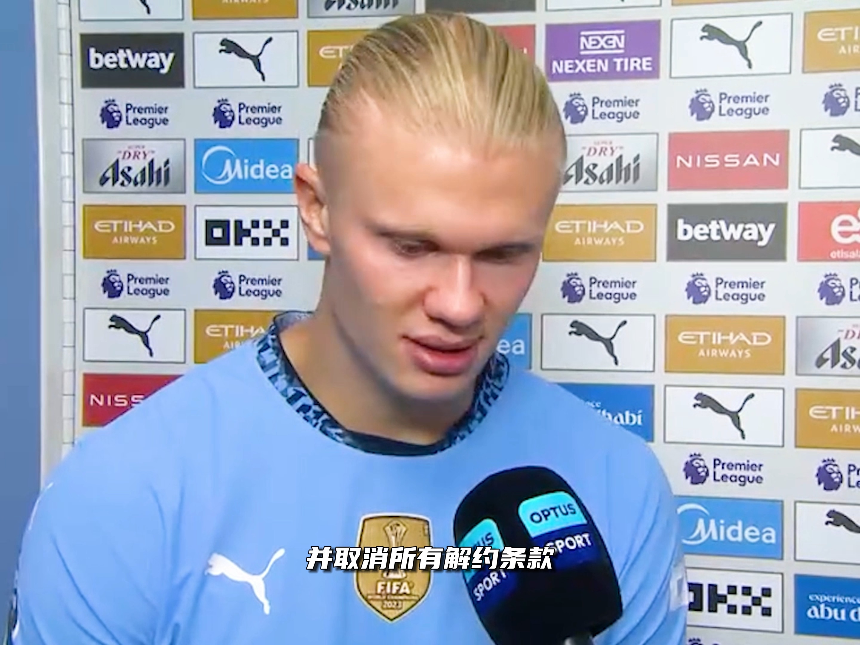 足球联赛赛季最佳进球候选名单（本赛季联赛最佳进球提名名单）